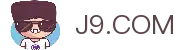 J9.COM·(中国区)官方网站